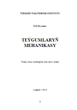 Teýgumlaryň mehanikasy